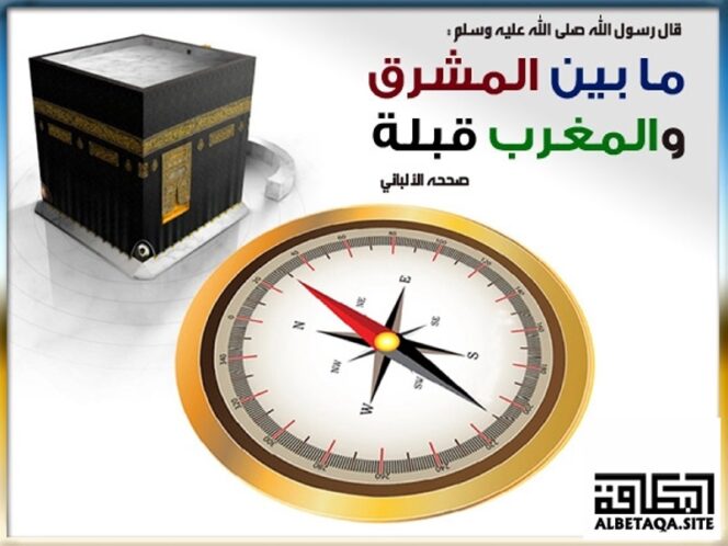 
 HADITS YANG TIDAK DIBERLAKUKAN SECARA GLOBAL