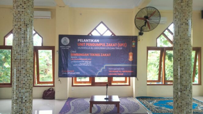 
 BIMBINGAN TEKNIS ZAKAT DAN PELANTIKAN PENGURUS UPZ